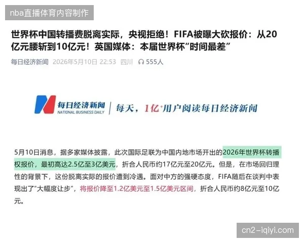 世界杯场馆边缘侧计算有效抵消中心化数据库高昂运营成本
