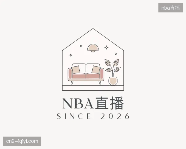 走进nba直播官网